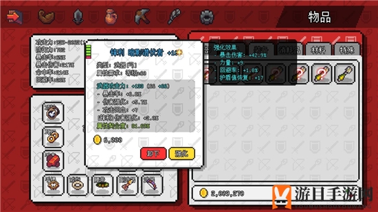 《像素冒险世界》敏弓流巫师玩法攻略