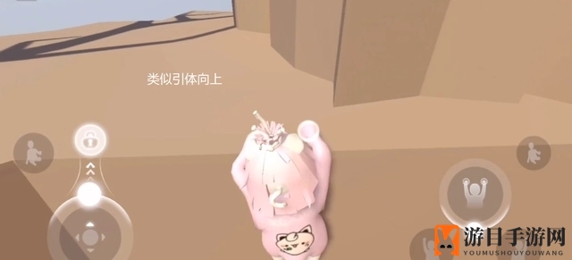 《人类一败涂地》第四关山峰攻略