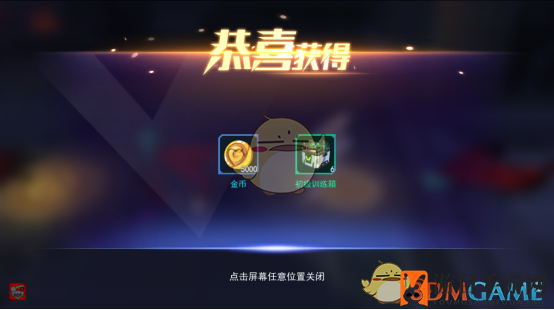 《东京战纪》3V3模式玩法解析