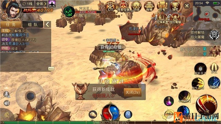 《传奇世界3D》成就系统升级，挑战怪物解锁荣耀，成就属性加成助你称霸江湖