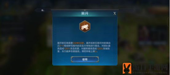 《世界启元》攻城系统介绍