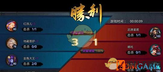 《乱斗西游2》封神路第二十一章全关卡攻略