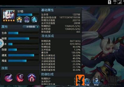 《乱斗西游2》篝火96毒蛛难点分析