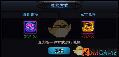 《乱斗西游2》六道往生轮图鉴介绍