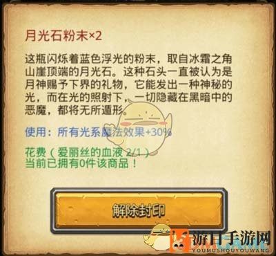 《不思议迷宫》爱丽丝古堡打法一览