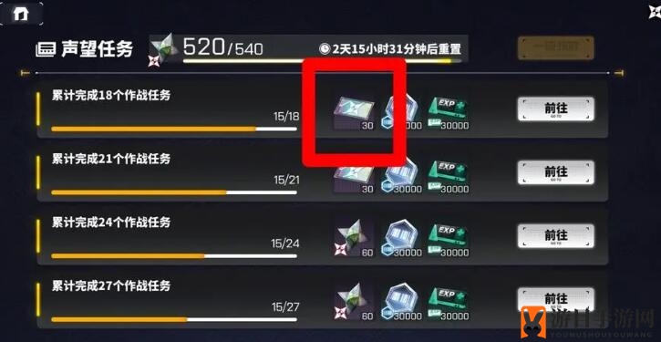 《交错战线》碎星虚影攻略解析