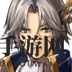 《为谁而炼金》免费角色推荐