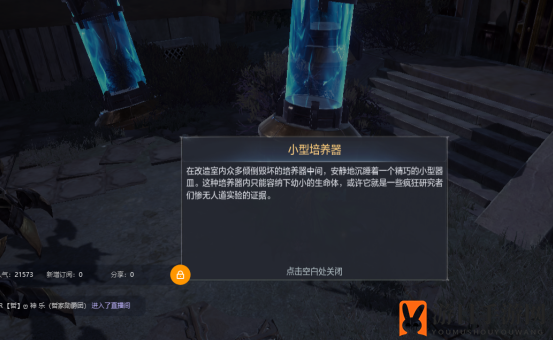 《全民奇迹2》卡特鲁废墟坐标位置分享