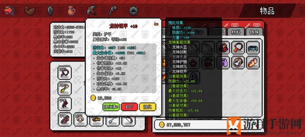 《像素冒险世界》德古拉战斗攻略