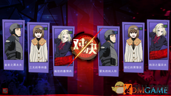 《东京战纪》3V3模式玩法解析