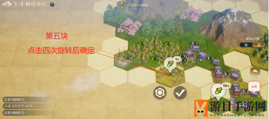 《世界启元》文明创想地块搭配（1-4）林中小屋详细步骤攻略
