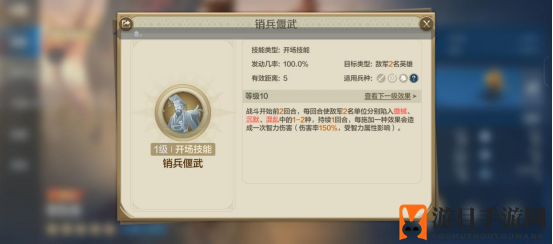 《世界启元》秦始皇-英雄详解：控场之王，带飞全队