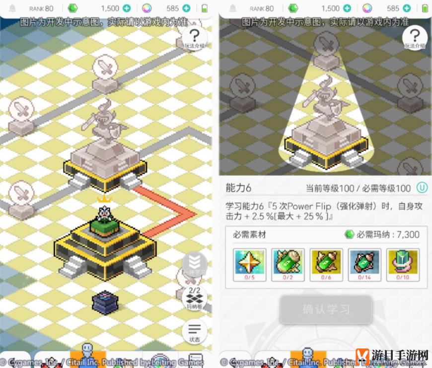 《世界弹射物语》第二层玛纳板开放时间介绍
