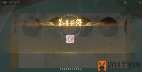 《凌云诺》轻烟箩获取途径一览