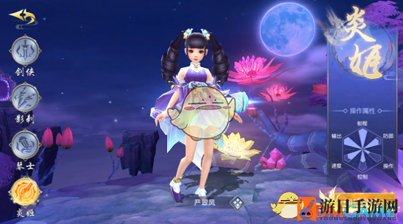 《仙魔战场》炎姬职业揭秘