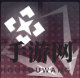 《交错战线》赫拉技能介绍