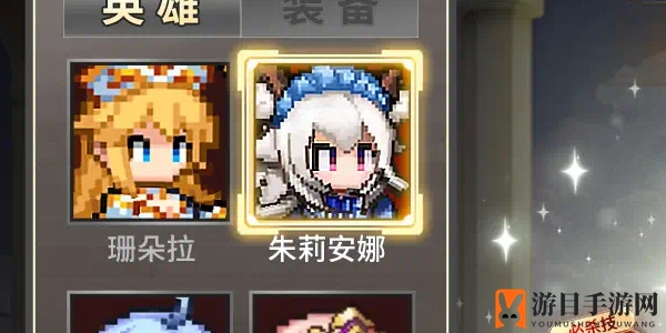 《冒险归来》最强阵容搭配推荐