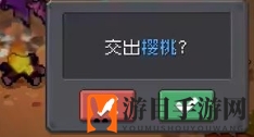 《元气骑士前传》药剂师解锁方法