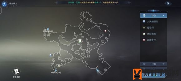 《全民奇迹2》达维亚斯城景观点坐标分享