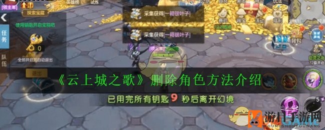 《云上城之歌》转职卡解忧：角色失误不再愁，官方或将推出新功能