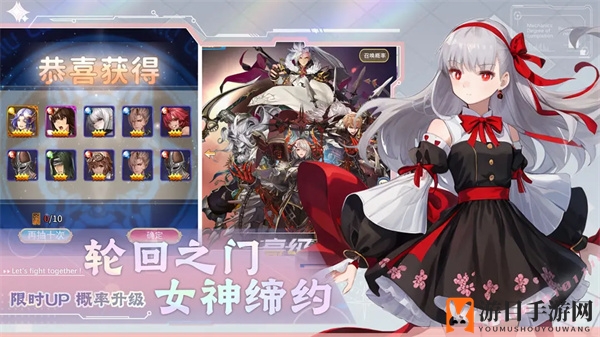 《光之萌约》每日历练副本玩法攻略
