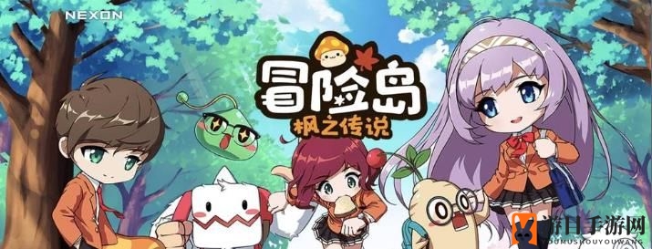 《冒险岛枫之传说》苍洱集市兑换建议