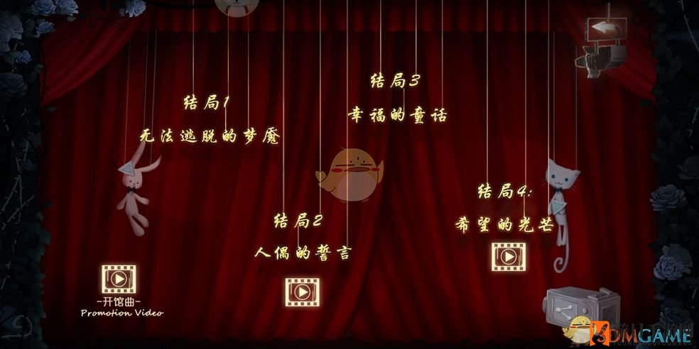 人偶馆绮幻夜：揭秘神秘走廊通关秘籍攻略