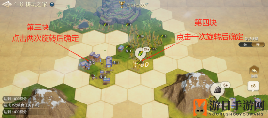 《世界启元》文明创想地块搭配（1-6）耕耘之家详细步骤攻略