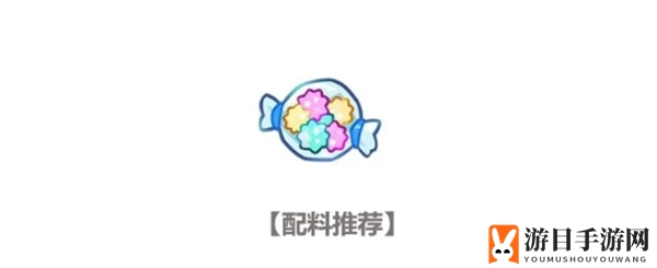 《冲呀！饼干人：王国》黑巧克力饼干技能揭秘