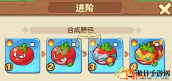 《保卫向日葵》番茄炸弹技能介绍