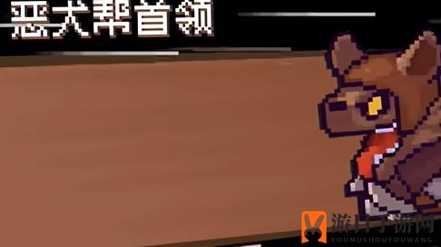 《元气骑士前传》隐藏boss位置分享