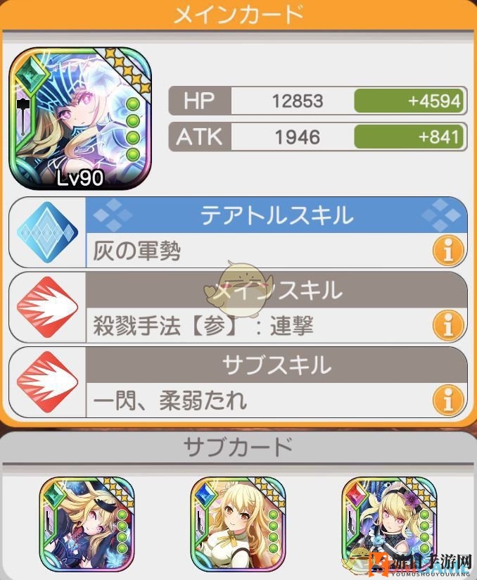 《东京偶像计划》卡片玩法揭秘