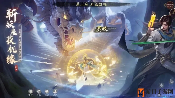 《凡人修仙传：人界篇》新人开荒攻略