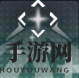 《交错战线》赫拉技能介绍