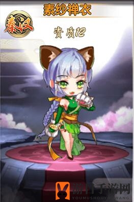 《亿次元手游》素纱禅衣：猫耳萌娘秒杀脆皮，技能羁绊解析攻略
