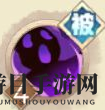 《决胜之心》黑焰魔女角色介绍