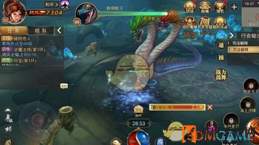 《传奇世界3D》手游首领来袭活动玩法介绍