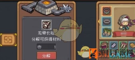 《元气骑士前传》炉子使用方法一览