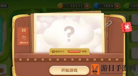 《保卫萝卜3》公园第22关通关攻略