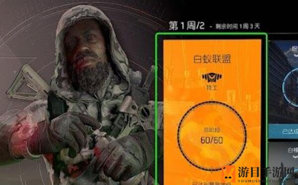 《全境封锁2》技能修复介绍