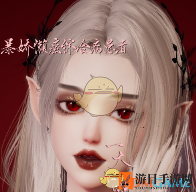 《以闪亮之名》赤姬官方捏脸数据id一览