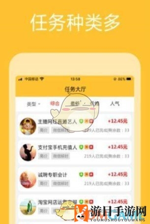 《众赢兼职》app下载路径揭秘