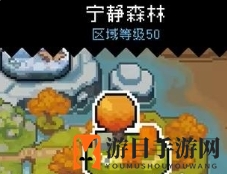 《元气骑士前传》药剂师解锁方法