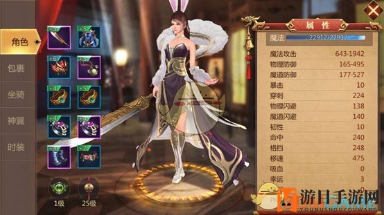 《传奇世界3D》揭秘：十大神秘属性，助你战无不胜