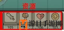 《军团手游》资源运用揭秘