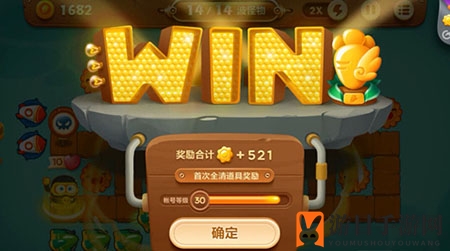 《保卫萝卜3》码头第22关通关攻略