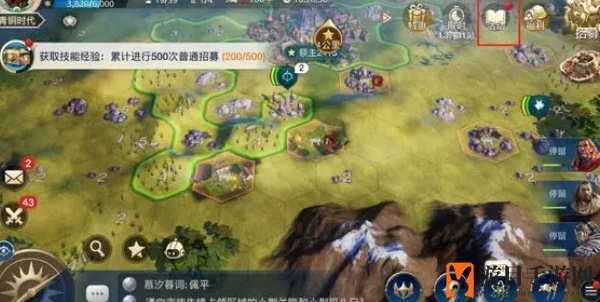 《世界启元》新手福利大揭秘
