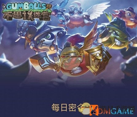 解锁迷宫秘籍：探寻《不思议迷宫》5月20日神秘密令