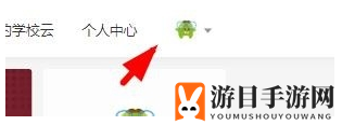 《中国大学MOOC》解除学生认证教程
