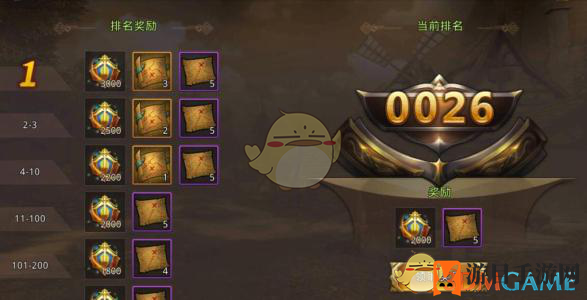 《中土纪元》天梯挑战秘籍